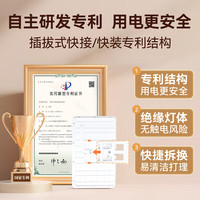 雷士照明 吸頂燈全光譜護(hù)眼客廳燈IP50防蚊蟲普瑞132W  8300lm 智控款