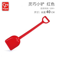 Hape 沙灘玩具兒童挖沙鏟子小桶組合工具套裝男女孩戲水玩雪 hape靈巧小鏟-紅色E4076