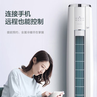 格力 GREE 國家家電補貼空調(diào)  3匹 一級能效 云錦二代 皓雪白色