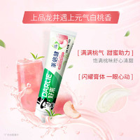 好來 牙膏白桃套裝280g平衡口腔酸堿口氣清新護(hù)齦