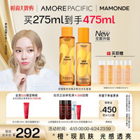 夢(mèng)妝 苦橙維他命煥采鮮活水150ml+乳125ml
