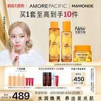 夢妝 苦橙維他命煥采鮮活水150ml+乳液125ml+凝霜50ml