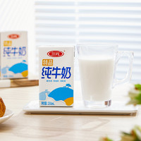 三元 特品純牛奶整箱250ml*16盒