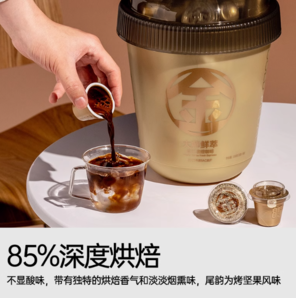 連咖啡 大師鮮萃經(jīng)典意式咖啡3g*50顆