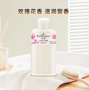 Enchanteur 艾詩 沐浴露浪漫優(yōu)雅香水沐浴180ml