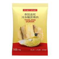 京鮮生 泰國金枕頭冷凍榴蓮肉1000g袋裝