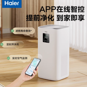 Haier  海爾 空氣凈化器KJ400