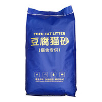 奧莉特 豆腐砂除臭低塵貓砂 彩色豆腐+膨潤土 10斤