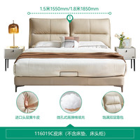 全友 家居 現(xiàn)代簡(jiǎn)約頭層牛皮藝床1.8x2米