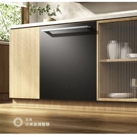 米家上新S20嵌入式洗碗機(jī)，18套大容量支持7天鮮存