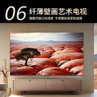 飛利浦 75PML9099/T3 液晶電視 75英寸