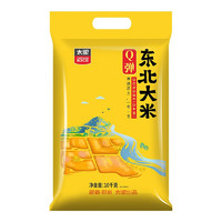 太糧 Q彈 東北大米 10kg