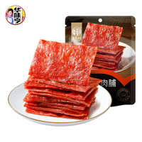 華味亨 原味肉脯80g  多款肉類零食組合（任選10件）