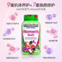 vitafusion 美國進(jìn)口女士定制復(fù)合維生素b族鈣鋅碘鉻葉酸元?dú)廛浱?低糖 150粒