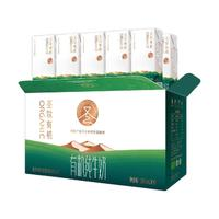 圣牧 有機(jī)純牛奶 200ml*10盒