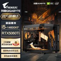 技嘉 RTX4070SUPER/i7 12700KF/i5 14600KF黑神話悟空臺(tái)式組裝電腦主機(jī)