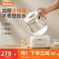 波咯咯 全玻璃恒溫水壺嬰兒調(diào)奶器 1.3L