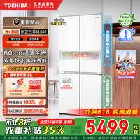東芝 白珍珠541 十字四開門冰箱 GR-RF541WI-PM171織瑾白