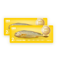 1米8 深海大黃魚280g*2條
