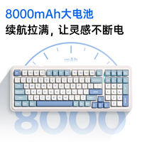 邁從 K99 V2 三模機(jī)械鍵盤(pán) 99鍵 天際橙-琉光冰淇淋軸