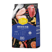 汪爸爸 鮮肉全犬全階段狗糧