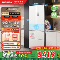 東芝 GR-RF420WI-PM171 四開(kāi)門冰箱