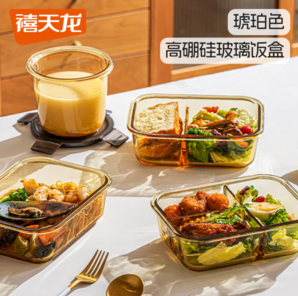 Citylong 禧天龍 保鮮盒 1020ml+730ml+400ml-三件套