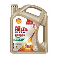 殼牌 極凈超凡喜力 全合成機(jī)油 0W-20SP/C5國六4L
