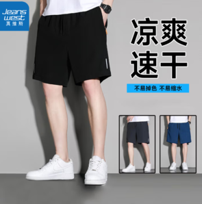 Jeanswest 真維斯 男女情侶款 運(yùn)動(dòng)短褲 EB-52-164017-105 多色可選