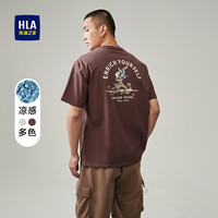 海瀾之家 短袖T恤男冰爽棉涼感膚感 L 175/92A 137~150斤
