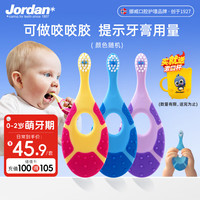 Jordan 嬰幼兒童牙刷0-2歲3支裝顏色隨機送漱口杯
