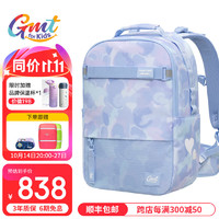 Gmt for kids 小學(xué)生初中生雙肩包 男女生減負(fù)護(hù)脊書包 簡約大容量背包 紫墨幻旅 護(hù)脊升級腰帶款 26L