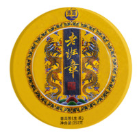 末笙 2020年老班章普洱茶生茶 357g