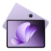 OPPO Pad 3 11.61英寸 平板電腦（2.8K、天璣8350、8GB、128GB、WiFi版、霞光紫）