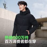波司登 90絨短款連帽防風(fēng)羽絨服 反季清倉(cāng)