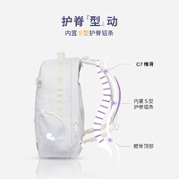 Gmt for kids 男女中學(xué)生護(hù)脊減負(fù)背包 30L大容量 多色可選