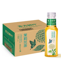 農(nóng)夫山泉 NONGFU SPRING 東方樹葉 茶飲料 500ml 茉莉花 15瓶