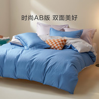 羅萊家紡 100%全棉床上四件套全棉被套床單床上用品 藍(lán)