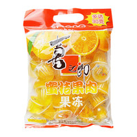 喜之郎 蜜桔果肉果凍