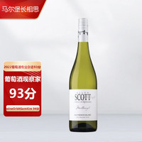 ALLAN SCOTT 破價(jià) WS TOP第1名新西蘭馬爾堡長相思干白葡萄酒 白標(biāo)單支