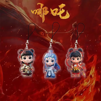 哪吒2魔童鬧海周邊 飾品掛件 3個裝（各一個）