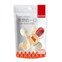 薛記炒貨 奶棗 棗想奶一口100g（任選5件）
