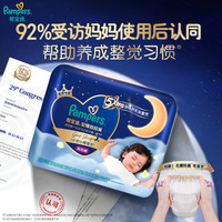 幫寶適 安睡超薄試用拉拉褲  L/XL/XXL7片