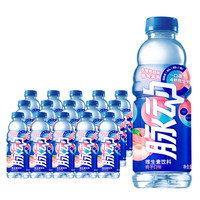 脈動 維生素飲料多口味600ml*15瓶