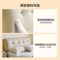 全友 家居奶油風(fēng)雙人床頭層牛皮藝床軟包床頭主臥室1.8x2m大床 米白|貓抓皮|1.8米軟床B