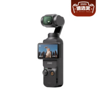 大疆 DJI Osmo Pocket 3 一英寸口袋云臺(tái)相機(jī) 標(biāo)準(zhǔn)版