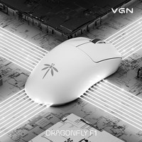 VGN 蜻蜓F1ProMax 雙模輕量化鼠標(biāo) PAW3395 有線/無線 白色 長續(xù)航