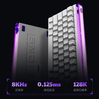 MAD CATZ 美加獅 NANO68 尖晶石白 正刻 磁珀軸Pro 有線磁軸鍵盤