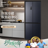 容聲 離子凈味 十字對(duì)開門冰箱 516升 BCD-516WD1FPA