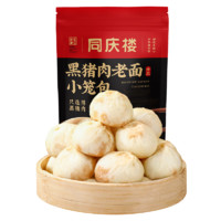 同慶樓 黑豬肉老面小籠包 500g*2包